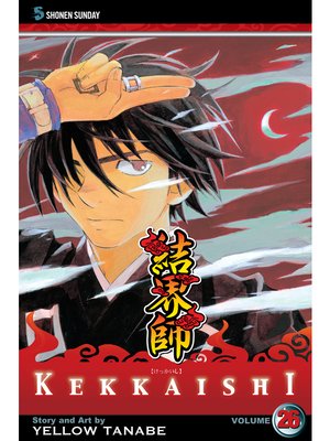 cover image of Kekkaishi, Volume 26
